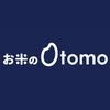 お米のOtomo